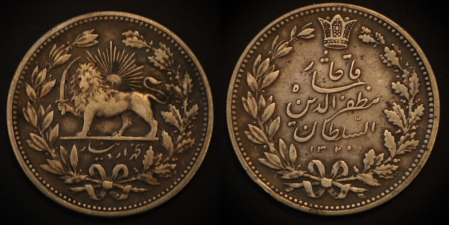 1902 Persian Silver 5 Rials