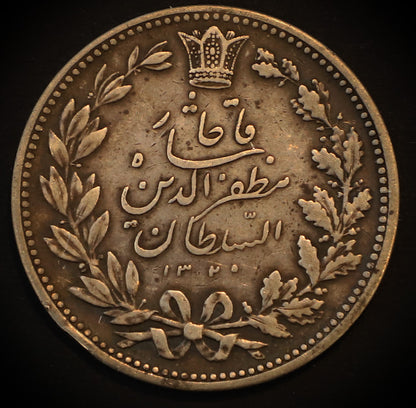 1902 Persian Silver 5 Rials