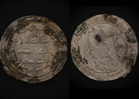 Umayyad Silver Islamic Dinar